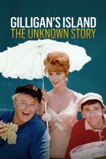 Gilligan's Island: The Unknown Story