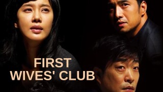 First Wives' Club