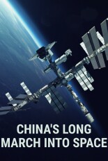 China's Long March Into Space