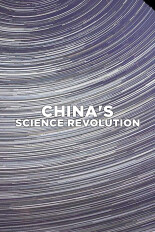 China's Science Revolution