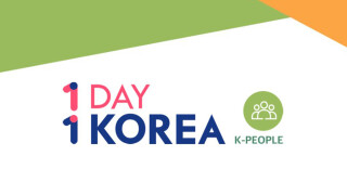 1Day 1Korea: K-People