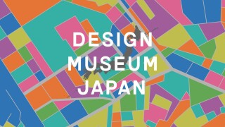 Design Museum Japan