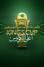 Saudi Arabia King's Cup Soccer