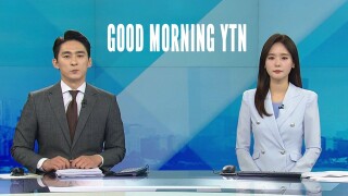 Good morning YTN