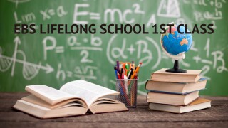 EBS Lifelong School 1st Class