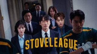 Stove League