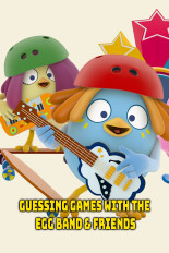 Guessing Games with The Egg Band & Friends