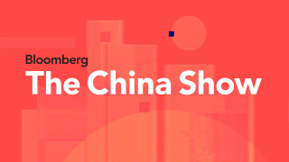 Bloomberg: The China Show