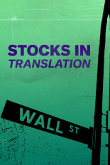 Stocks In Translation