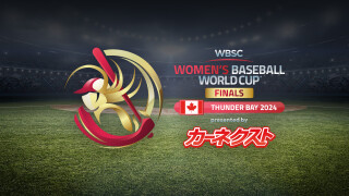 2024 Women's Baseball World Cup