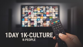 1day 1k-culture: K-people