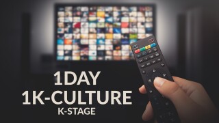 1day 1k-culture: K-stage