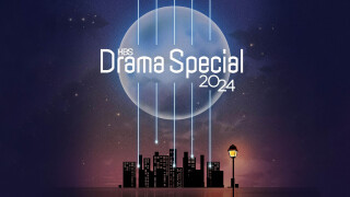 KBS Drama Special 2024