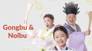 Gongbu And Nolbu