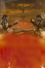 Warrior's Cup 72