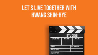 Let's Live Together with Hwang Shin-hye