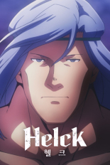 Helck