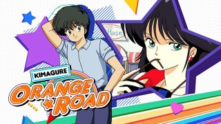 Kimagure Orange Road