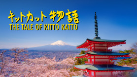 The Tale of Kitto Katto