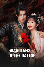 Guardians of the Dafeng