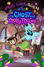 Spring Shorts-tacular with The Ghost and Molly McGee