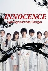 Innocence, Fight Against False Charges