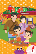 Tao Shu, the Warrior Boy