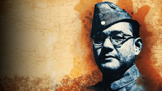 Subhash Chandra Bose: The Mystery