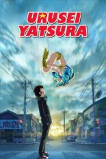 Urusei Yatsura