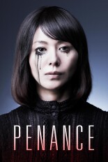 Penance