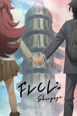 FLCL: Shoegaze