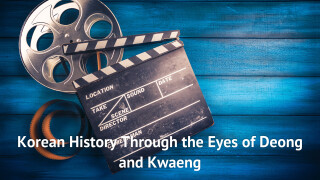 Korean History Through the Eyes of Deong and Kwaeng