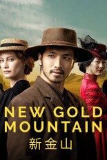 New Gold Mountain