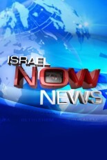 Israel Now News