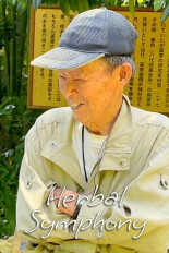 Herbal Symphony