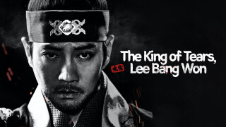 The King of Tears, Lee Bang Won