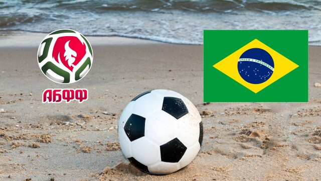 2025 FIFA Beach Soccer World Cup